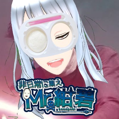 【Vtuber】Mr.紺碧と申します。【ゲーム配信】