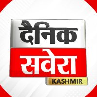 Dainik savera Kashmir