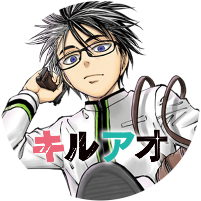 キルアオ【公式】@4月11日(土)夜11時からテレ東系列にて放送開始！