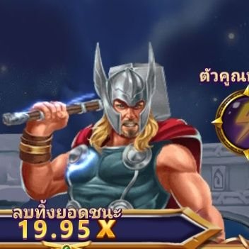🎰หัวจ่ายโค้ดฟรี🎰
