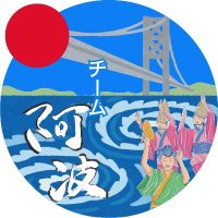 日本保守党 チーム阿波　徳島ボランティアチーム