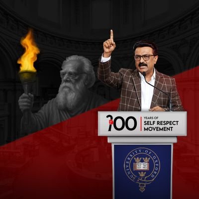 Don Bosco தமிழ்நாட்டை தலைகுனிய விடமாட்டேன்!