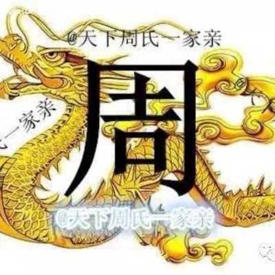 Aglae Garib 🦅🟠 $FF base.eth