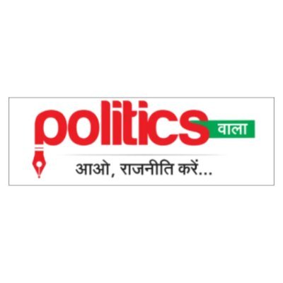 Politicswala