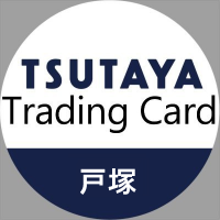 TSUTAYA Trading Card 戸塚