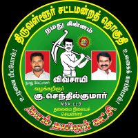 NTK-திருவள்ளூர் நகரம்