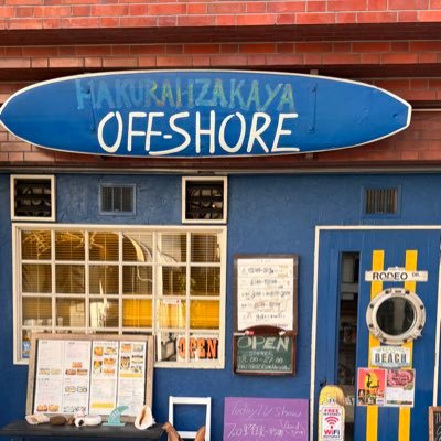 カフェダイナーオフショアー