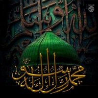 AZAD SAMAJ INQUILAB MOVEMENT