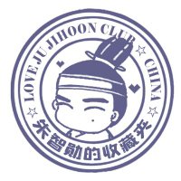 朱智勋的收藏夹