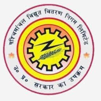 मुख्य अभियंता विद्युत वितरण मुरादाबाद