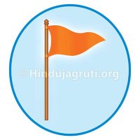 HJS Karnataka