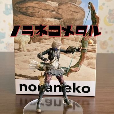 ノラネコメタル²²