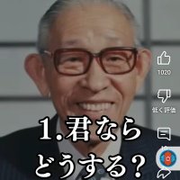 くおくおらーめん