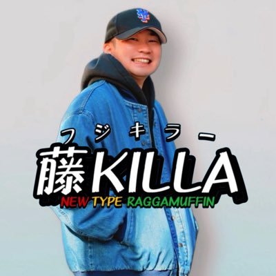 藤KILLA(フジキラー)