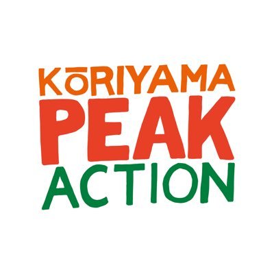 LIVE STAGE PEAK ACTION