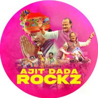 Ajit Dada Rockz