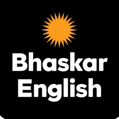 Bhaskar English