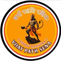 Vijay path Sena