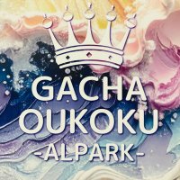 ガチャ王国アルパーク店