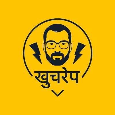 खुचरेंप