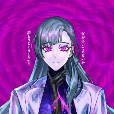 デミ・デ・ディーデ🫀🪬🧫