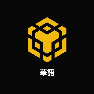 BNB Chain 華語