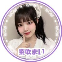 紫吹まい💟1par=St.