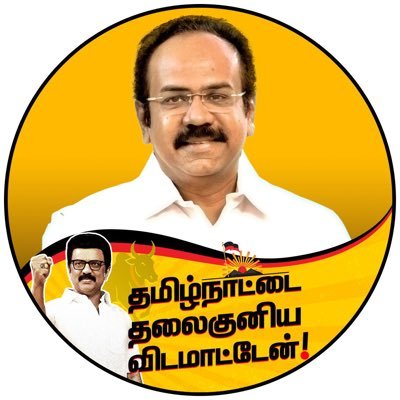 Thangam Thenarasu-தமிழ்நாட்டை தலைகுனிய விடமாட்டேன்