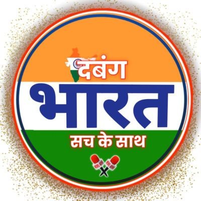 Dabang Bharat