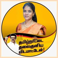 DMK Sudha - IT Wing Perambalur