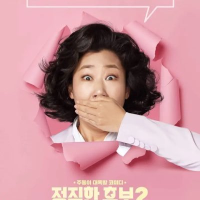 韓ドラ♡韓国映画