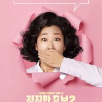 韓ドラ♡韓国映画