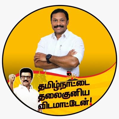 GP Raja - தமிழ்நாட்டை தலைகுனிய விடமாட்டேன்