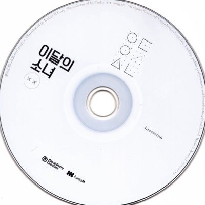 loona lyrics bot