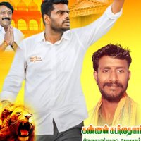 Kannan Kadanthaiyar (அண்ணாமலை தம்பி )🏹🏹🏹