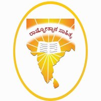 Rashtrotthana Sahitya