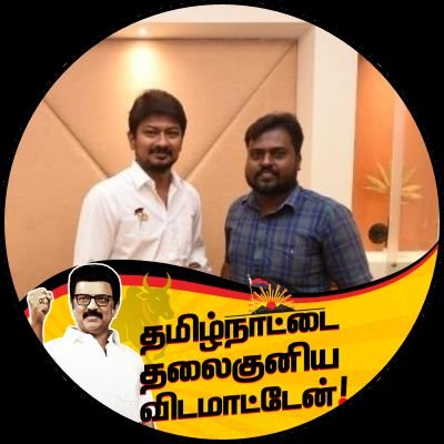 தமிழன் பாலகுரு ❤️ தமிழ்நாட்டை தலைகுனிய விடமாட்டேன்