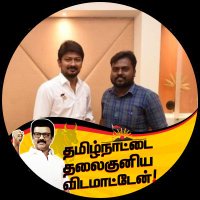 தமிழன் பாலகுரு ❤️ தமிழ்நாட்டை தலைகுனிய விடமாட்டேன்