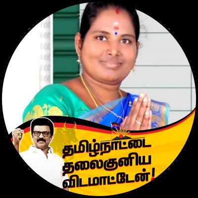 இலக்கிய லெட்சுமி கவுன்சிலர் 🖤♥️