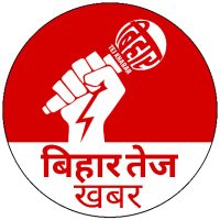Bihar Tej Khabar