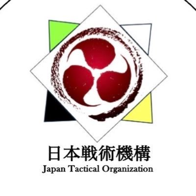 日本戦術機構