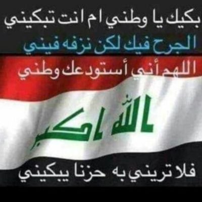 ابوسليمان السعيدي