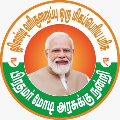 Bjp Natham Social Media Cell