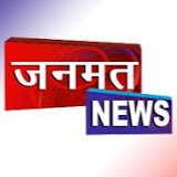 Janmat News