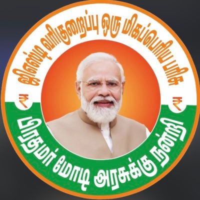 bjp_vignesh_rajendiran