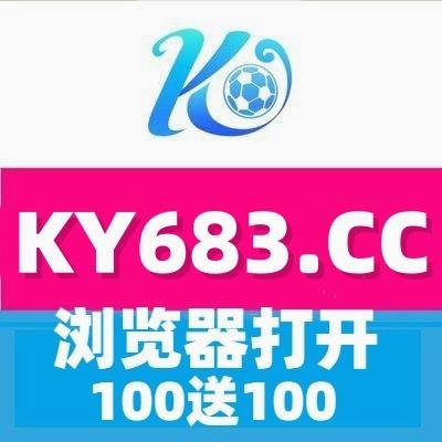 #OD体育|#博富|#新利|#博多利|#牌九战九胜|#小鸟|#威尼斯|#嘉财娱乐