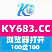 #OD体育|#博富|#新利|#博多利|#牌九战九胜|#小鸟|#威尼斯|#嘉财娱乐