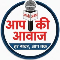 आप की आवाज