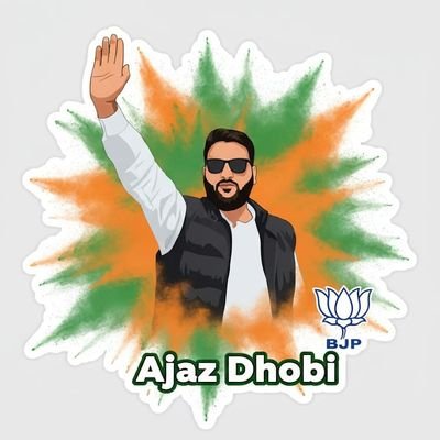 Ajaz Dhobi