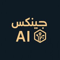 Ai جينكس